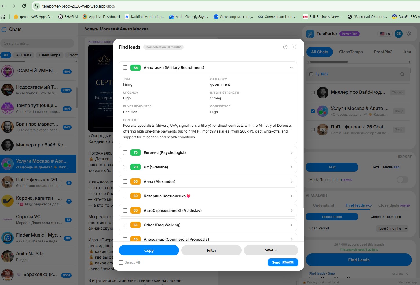 TelePorter — important dialogs and potential clients highlighted