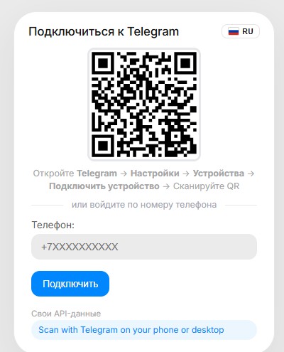 TelePorter QR login — connect your Telegram in 30 seconds